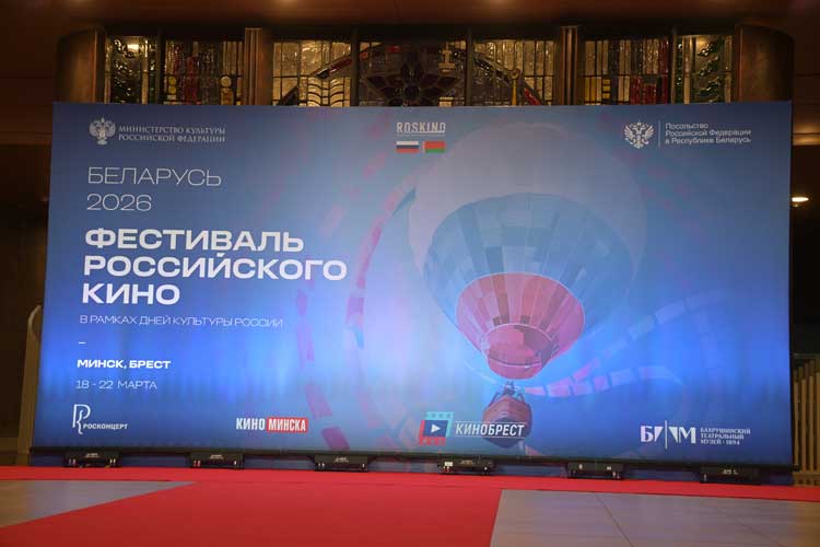 Баннер фестиваля